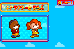 Screenshot from Denki Blocks! (Japan)