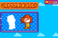 Screenshot from Denki Blocks! (Japan)