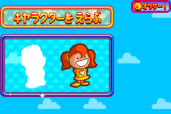 Screenshot from Denki Blocks! (Japan)
