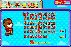 Screenshot from Denki Blocks! (Japan)