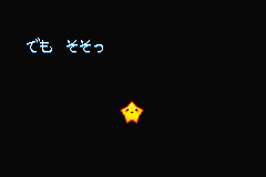 Screenshot from Densetsu no Stafy (Japan)