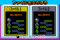 Screenshot from Densetsu no Stafy (Japan)