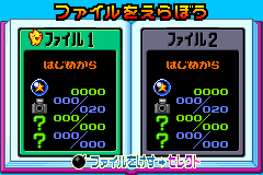 Screenshot from Densetsu no Stafy (Japan)