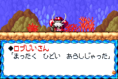 Screenshot from Densetsu no Stafy (Japan)