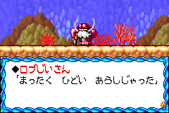 Screenshot from Densetsu no Stafy (Japan)