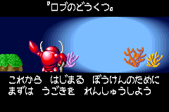 Screenshot from Densetsu no Stafy (Japan)