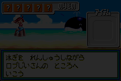 Screenshot from Densetsu no Stafy (Japan)