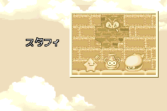 Screenshot from Densetsu no Stafy 2 (Japan) (Virtual Console)