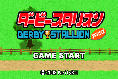 Screenshot from Derby Stallion Advance (Japan)