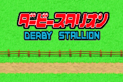 Screenshot from Derby Stallion Advance (Japan)