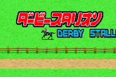 Screenshot from Derby Stallion Advance (Japan)