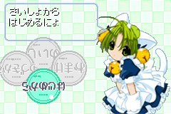 Screenshot from Di Gi Charat - DigiCommunication (Japan)