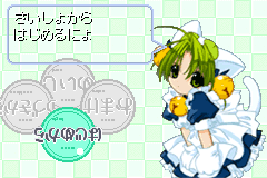 Screenshot from Di Gi Charat - DigiCommunication (Japan)