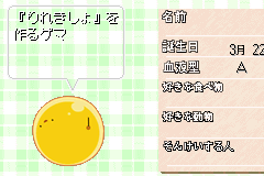 Screenshot from Di Gi Charat - DigiCommunication (Japan)