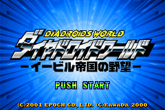 Screenshot from Diadroids World - Evil Teikoku no Yabou (Japan)