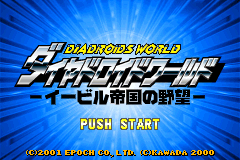 Screenshot from Diadroids World - Evil Teikoku no Yabou (Japan)