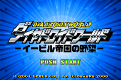 Screenshot from Diadroids World - Evil Teikoku no Yabou (Japan)