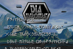 Screenshot from Diadroids World - Evil Teikoku no Yabou (Japan)