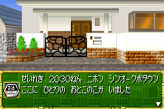 Screenshot from Diadroids World - Evil Teikoku no Yabou (Japan)