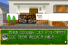 Screenshot from Diadroids World - Evil Teikoku no Yabou (Japan)