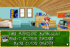 Screenshot from Diadroids World - Evil Teikoku no Yabou (Japan)