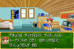 Screenshot from Diadroids World - Evil Teikoku no Yabou (Japan)