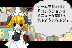 Screenshot from DigiCommunication Nyo - Datou! Black Gemagema Dan (Japan)