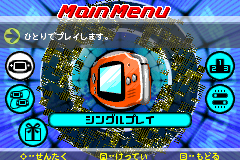 Screenshot from Disney Sports - Motocross (Japan)