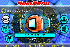 Screenshot from Disney Sports - Motocross (Japan)