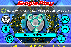 Screenshot from Disney Sports - Motocross (Japan)