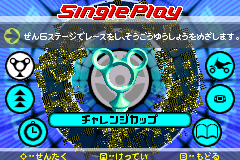 Screenshot from Disney Sports - Motocross (Japan)