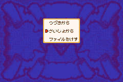 Screenshot from Dokapon Q - Monster Hunter! (Japan)
