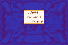 Screenshot from Dokapon Q - Monster Hunter! (Japan)