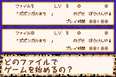 Screenshot from Dokapon Q - Monster Hunter! (Japan)