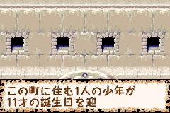 Screenshot from Dokapon Q - Monster Hunter! (Japan)
