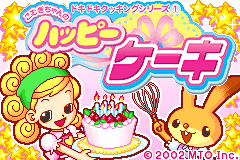 Screenshot from Dokidoki Cooking Series 1 - Komugi-chan no Happy Cake (Japan)