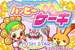 Screenshot from Dokidoki Cooking Series 1 - Komugi-chan no Happy Cake (Japan)