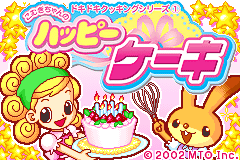 Screenshot from Dokidoki Cooking Series 1 - Komugi-chan no Happy Cake (Japan)