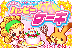 Screenshot from Dokidoki Cooking Series 1 - Komugi-chan no Happy Cake (Japan)