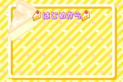 Screenshot from Dokidoki Cooking Series 1 - Komugi-chan no Happy Cake (Japan)