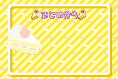 Screenshot from Dokidoki Cooking Series 1 - Komugi-chan no Happy Cake (Japan)