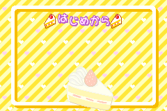 Screenshot from Dokidoki Cooking Series 1 - Komugi-chan no Happy Cake (Japan)