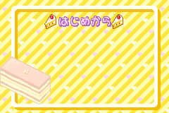 Screenshot from Dokidoki Cooking Series 1 - Komugi-chan no Happy Cake (Japan)