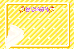 Screenshot from Dokidoki Cooking Series 1 - Komugi-chan no Happy Cake (Japan)