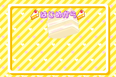 Screenshot from Dokidoki Cooking Series 1 - Komugi-chan no Happy Cake (Japan)