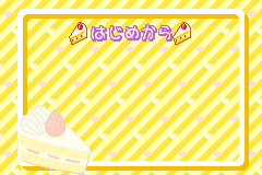 Screenshot from Dokidoki Cooking Series 1 - Komugi-chan no Happy Cake (Japan)