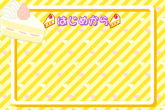 Screenshot from Dokidoki Cooking Series 1 - Komugi-chan no Happy Cake (Japan)