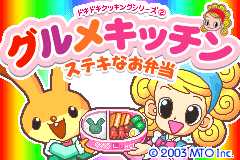 Screenshot from Dokidoki Cooking Series 2 - Gourmet Kitchen - Suteki na Obentou (Japan)