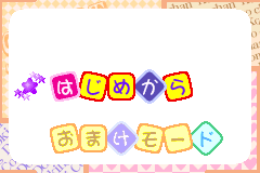 Screenshot from Dokidoki Cooking Series 2 - Gourmet Kitchen - Suteki na Obentou (Japan)