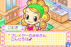 Screenshot from Dokidoki Cooking Series 2 - Gourmet Kitchen - Suteki na Obentou (Japan)